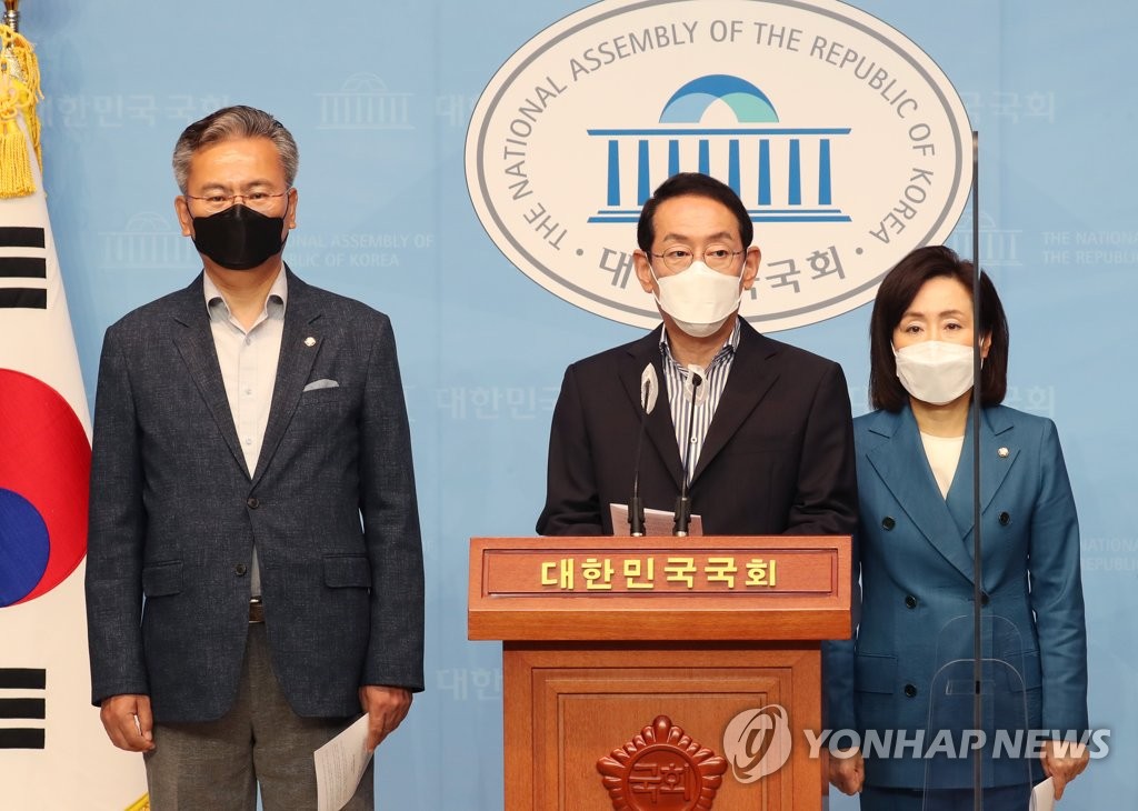 김오수 청문보고서 단독 채택에 대한 입장 밝히는 국민의힘