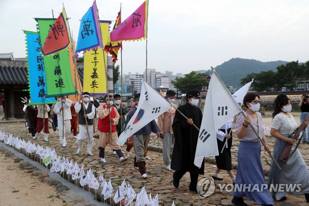 나주서 제11회 의병의 날 기념식