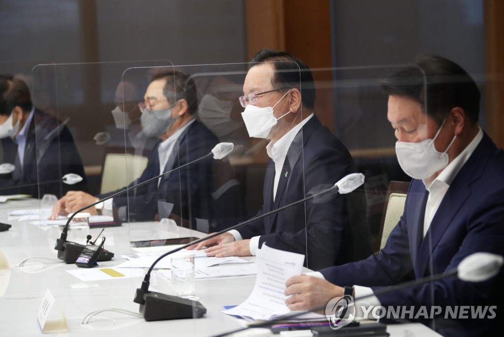 김부겸 총리, 경제단체장 간담회