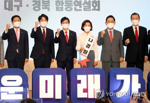 대구서 합동연설회 하는 당 대표 후보들