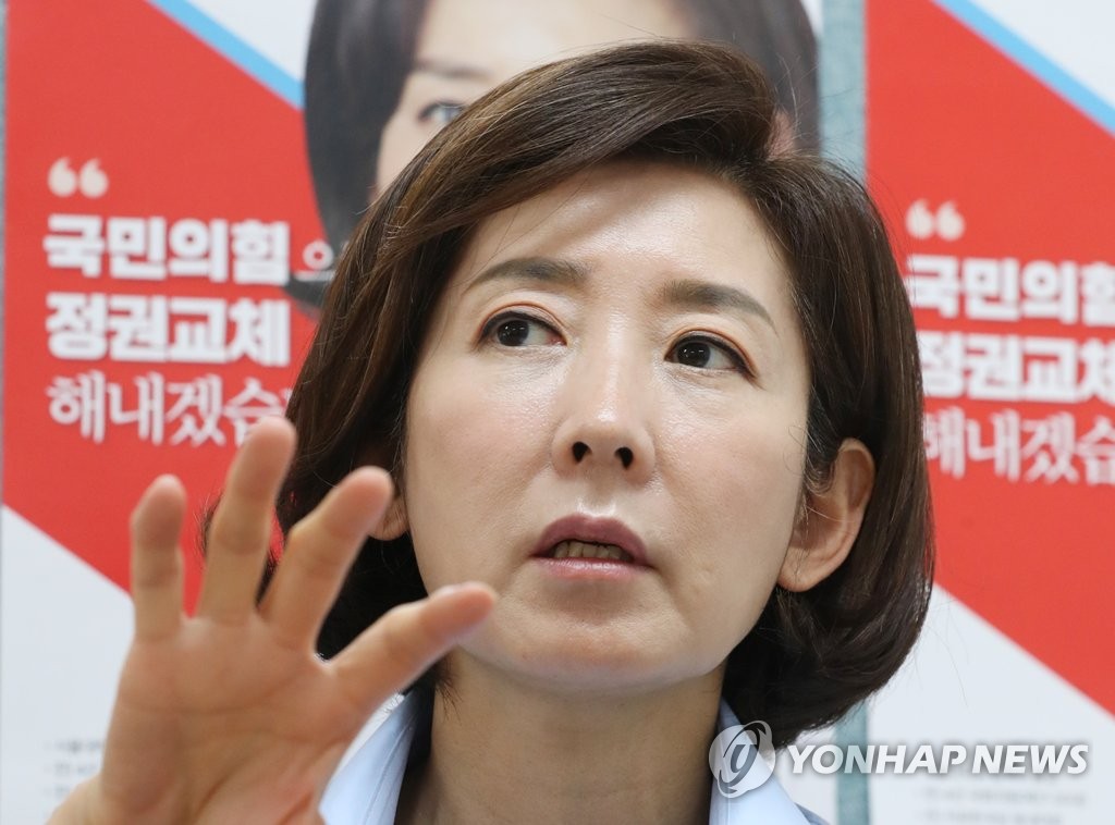 대선 야권 단일후보 강조하는 국민의힘 나경원 당 대표 후보