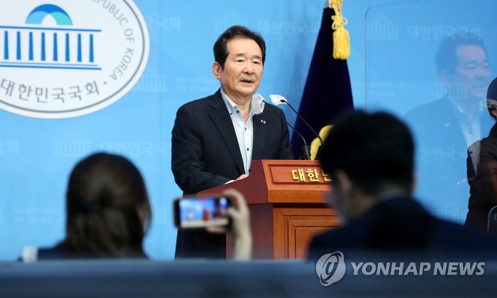 기자간담회하는 정세균 전 총리