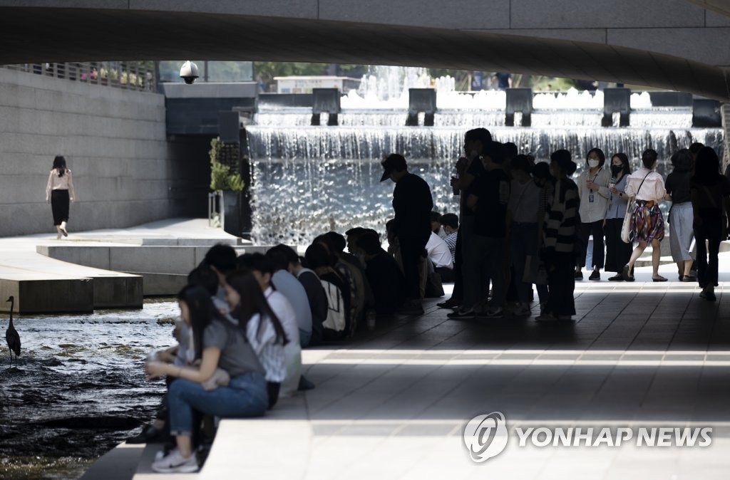 그늘로