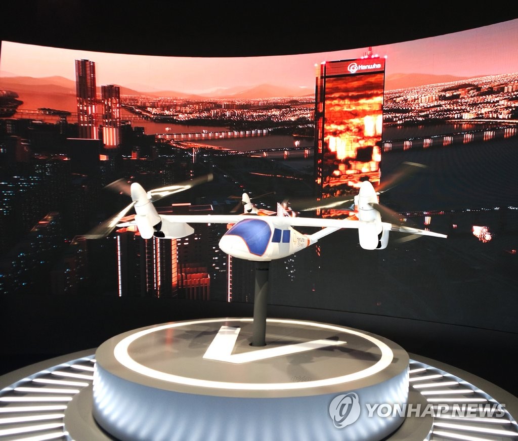 Hanwha Systems unveils Butterfly Hanwha Systems unveils Butterfly