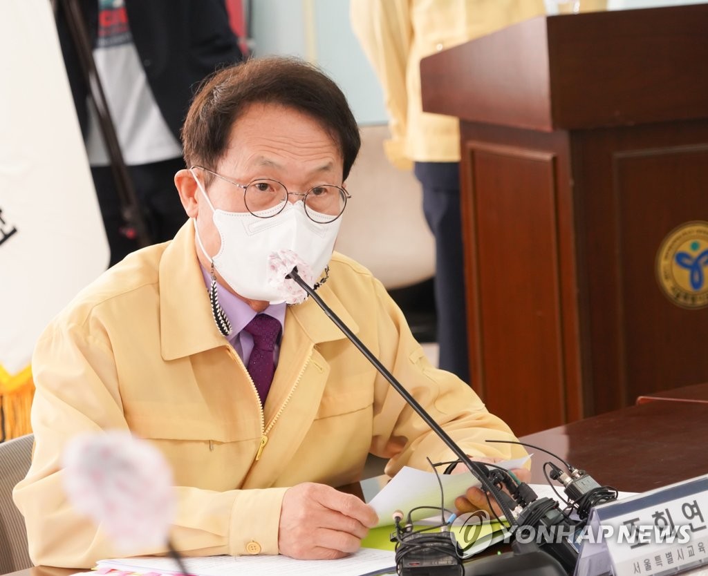 학교 일상 회복 지원방안 발표하는 조희연 교육감