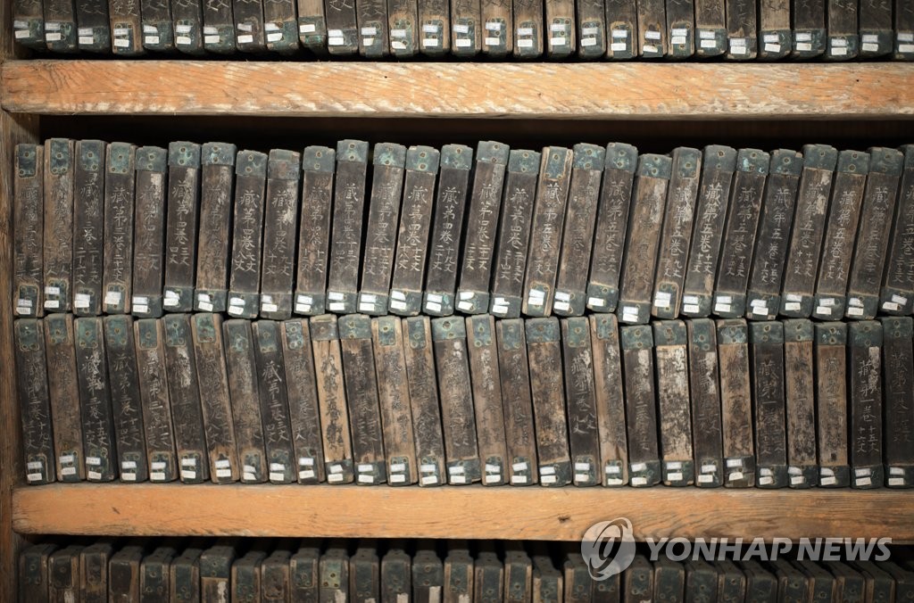 팔만대장경 19일부터 일반인 공개