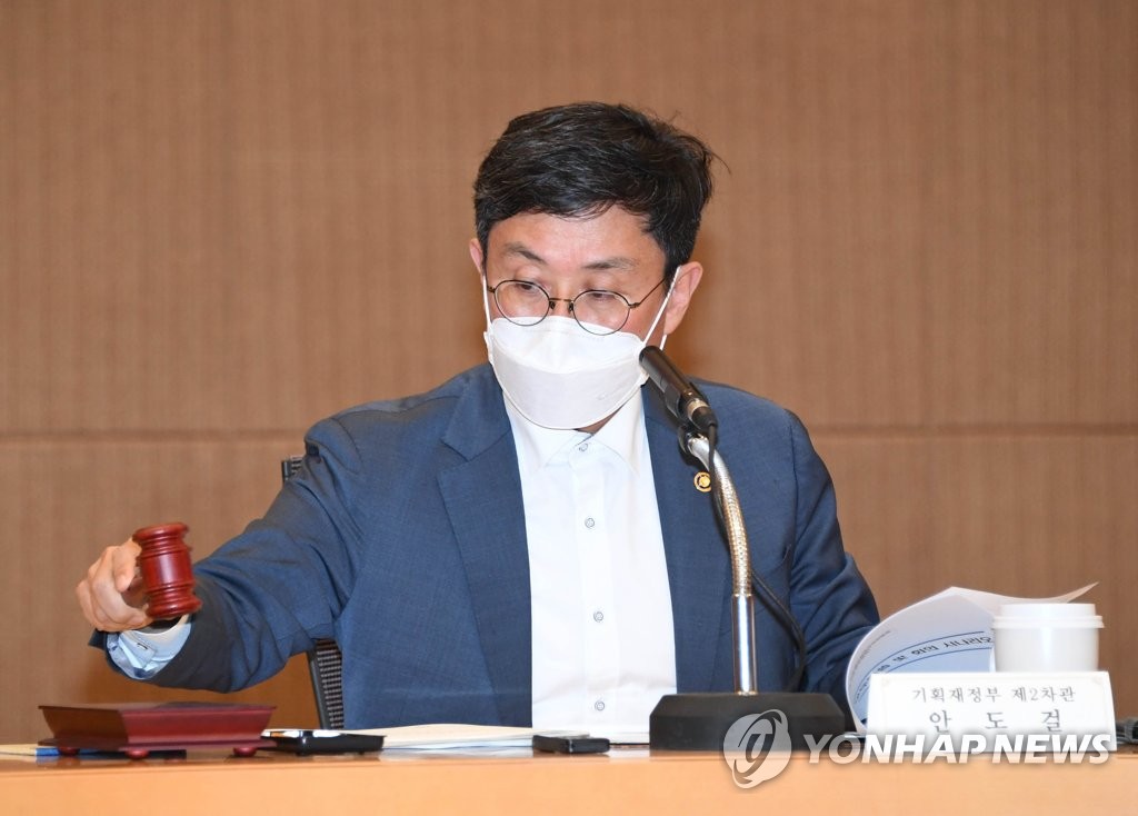 의사봉 두드리는 안도걸 차관