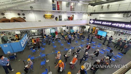 해군 한산도함에서 백신접종