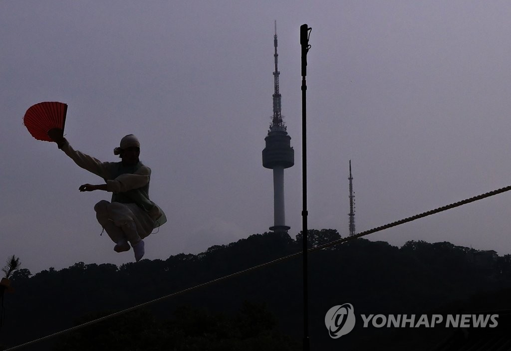 남산 위에 '번쩍'