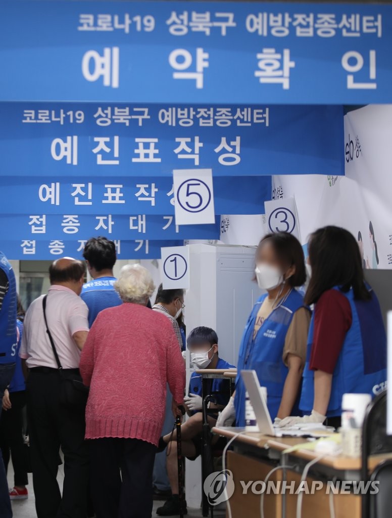 S. Korea's fight against new coronavirus S. Korea's fight against new coronavirus