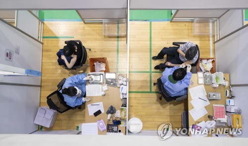 코로나19 백신 접종