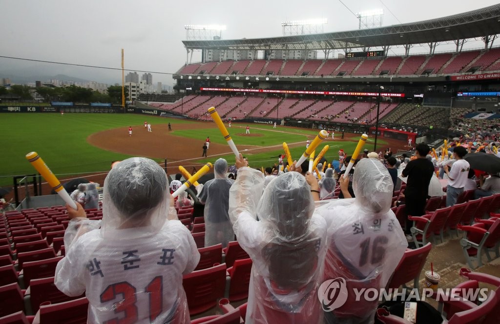 Fans watch a baseball game in the southwestern city of Gwangju on June 17, 2021. The government has allowed up to 50 percent capacity at sports games in regions under Level 1.5 social distancing rules and up to 30 percent in regions under Level 2. (Yonhap)