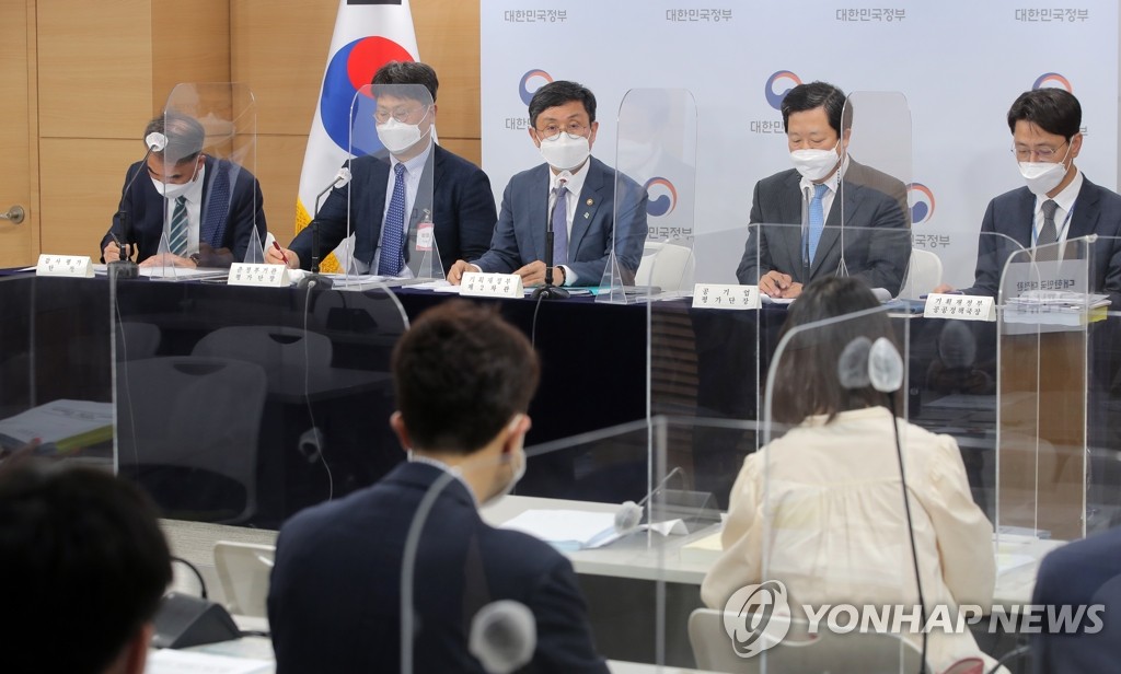 공공기관 경영실적 평가 결과 브리핑