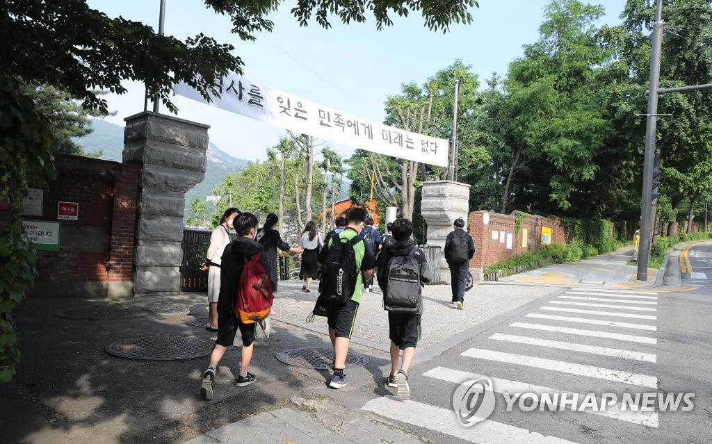 2학기 확진자 1천명 미만이면 전면등교