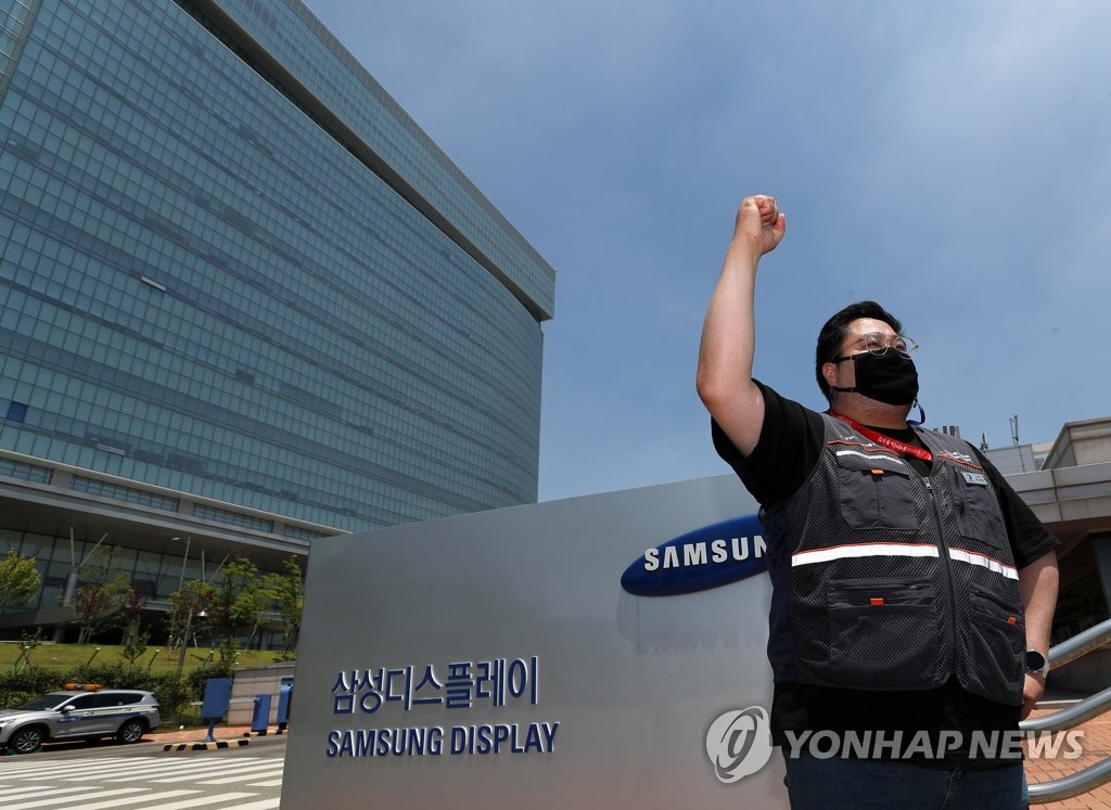 Samsung Display workers launch 1st strike Samsung Display workers launch 1st strike