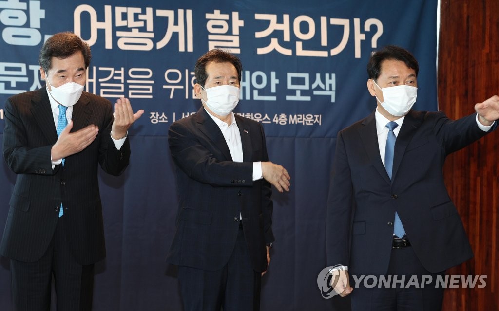 민주당 대선주자 이낙연 정세균 이광재