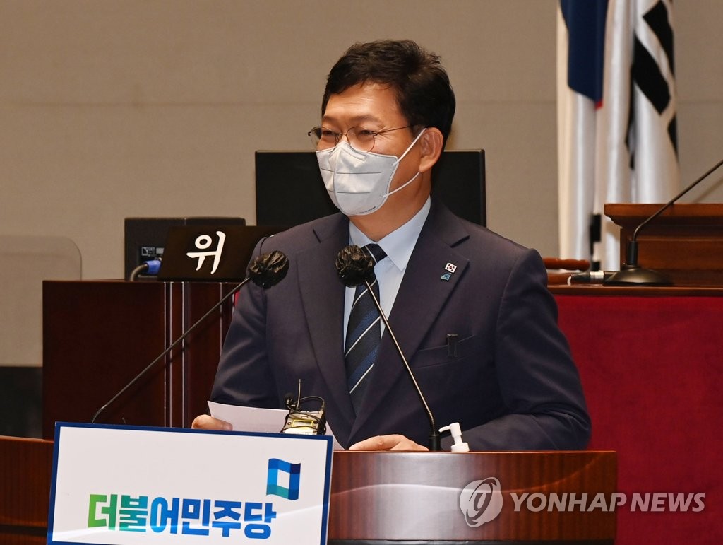 의총 발언하는 송영길