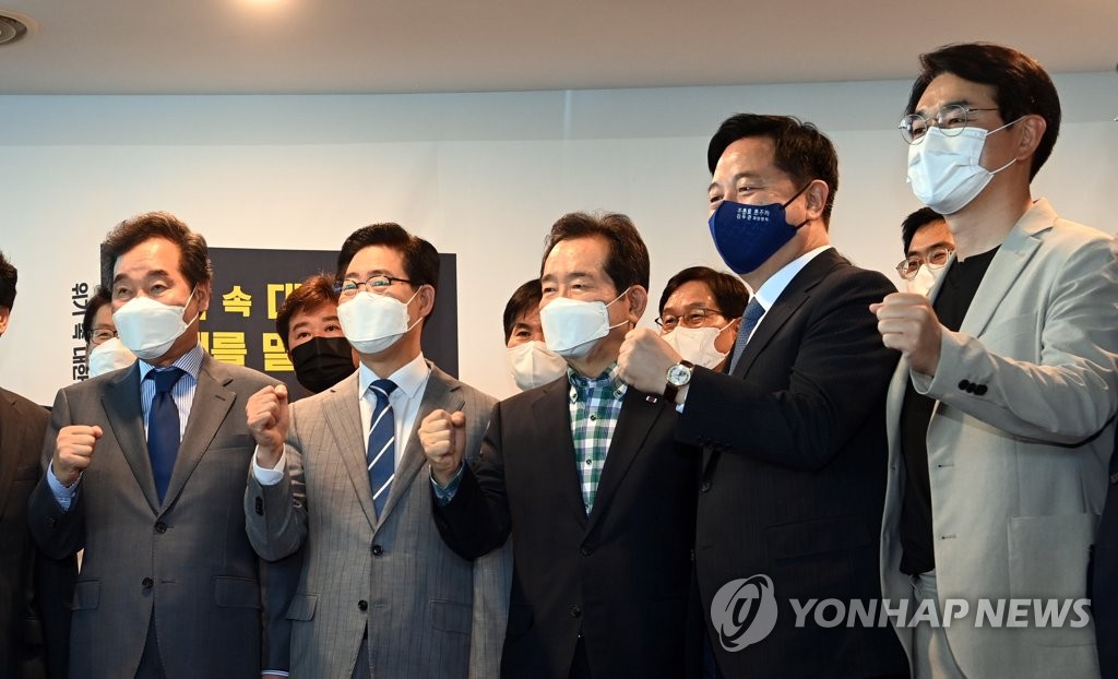 함께 모인 민주당 대선주자들