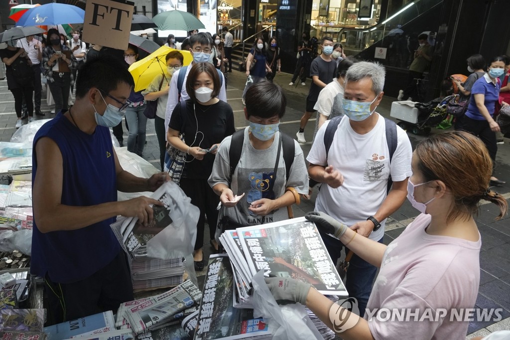 빈과일보 '마지막 신문' 사는 홍콩 시민들