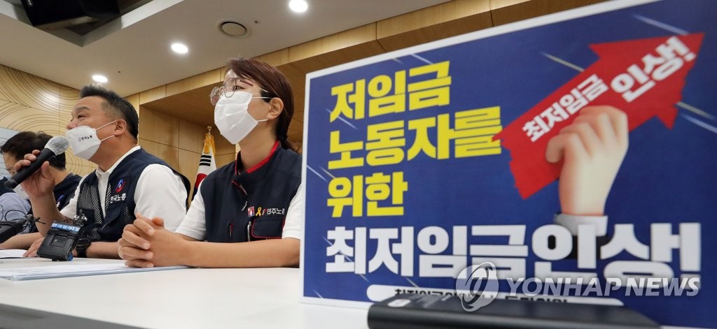 노동계, 내년도 최저임금 1만800원 요구
