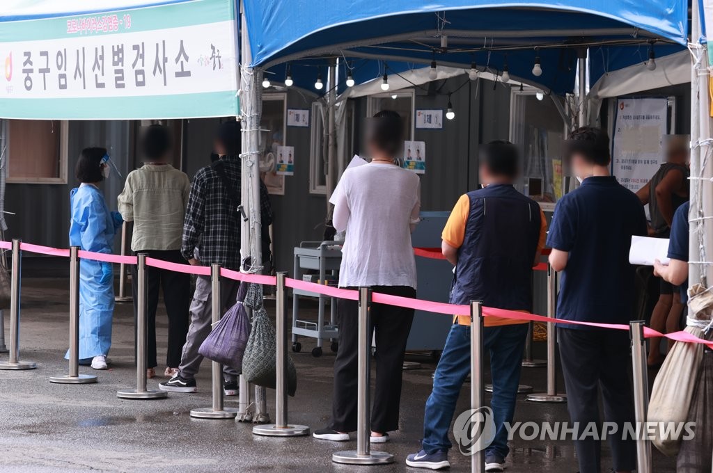 코로나19 신규 확진자 501명