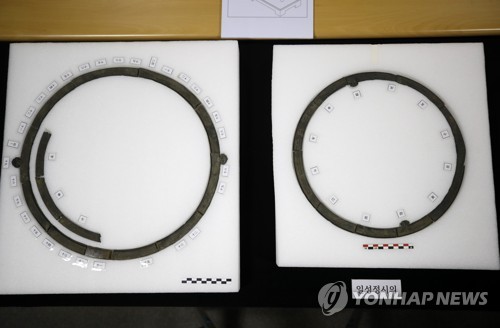 서울 인사동에서 나온 일성정시의