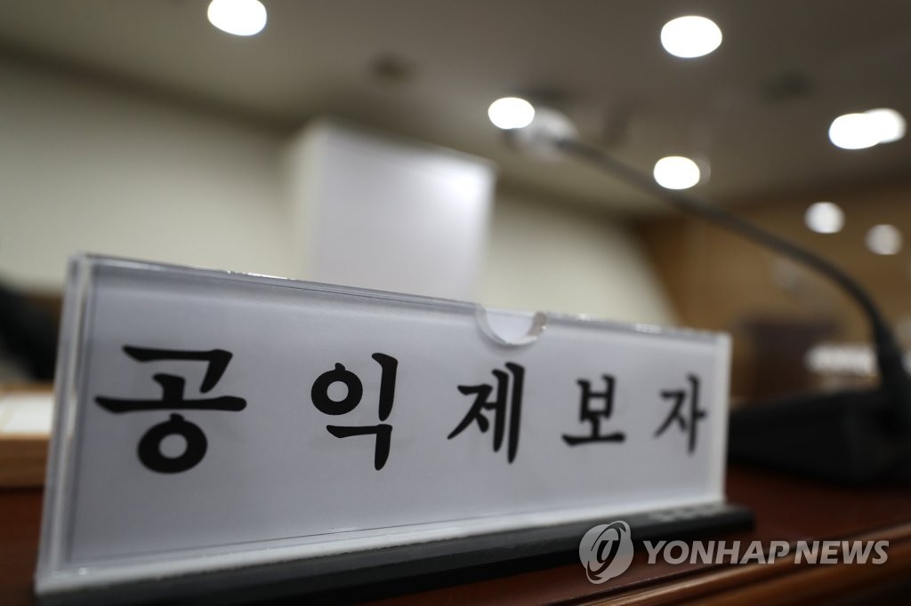 공익제보자가 폭로하는 철거건물 붕괴참사의 배경