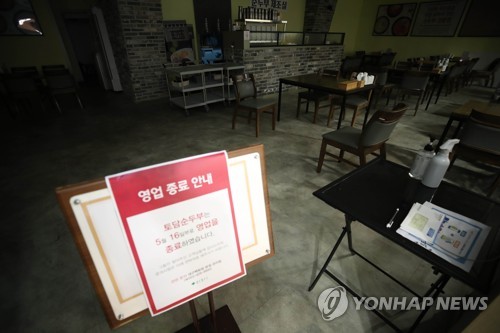 잠정 휴업 앞둔 대구백화점 본점