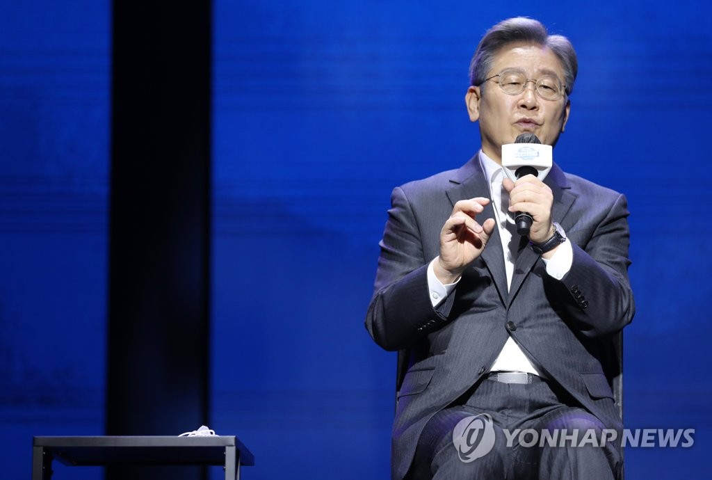 발언하는 이재명 경기지사