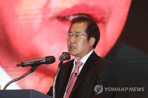 특강하는 홍준표 의원
