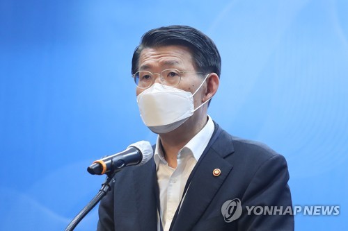 기조연설하는 은성수 위원장