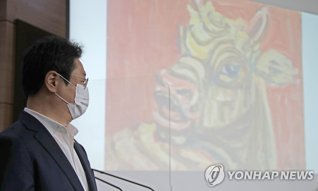 '이건희 미술관' 기본 방향 발표하는 황희 장관