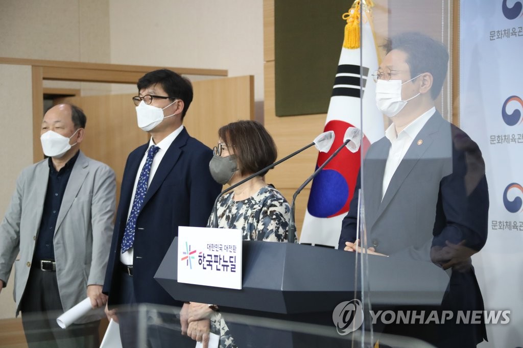 '이건희 미술관' 기본방향 발표