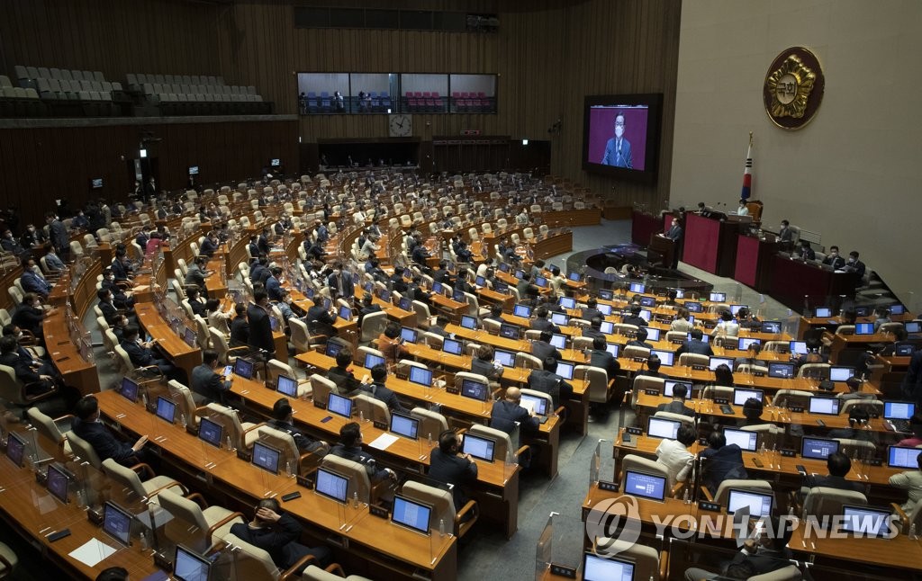 2차 추경안 관련 시정연설하는 김부겸 총리