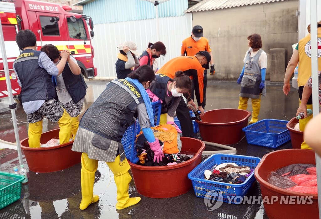 수해 지역 세탁 봉사