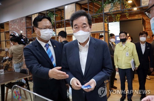 충남도청 방문한 이낙연