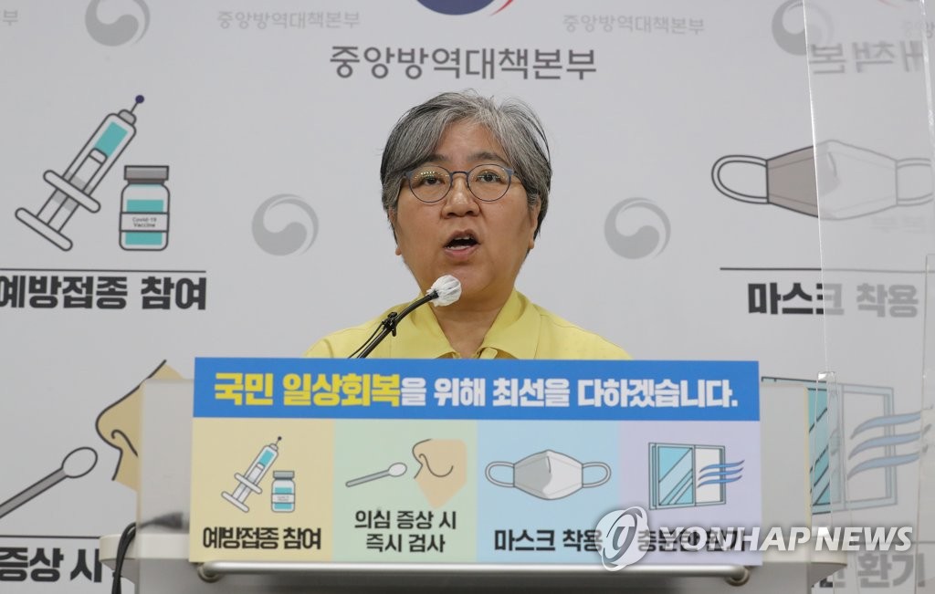 정은경 "백신 주 단위로 공급…추후에도 접종일정 조정 필요"