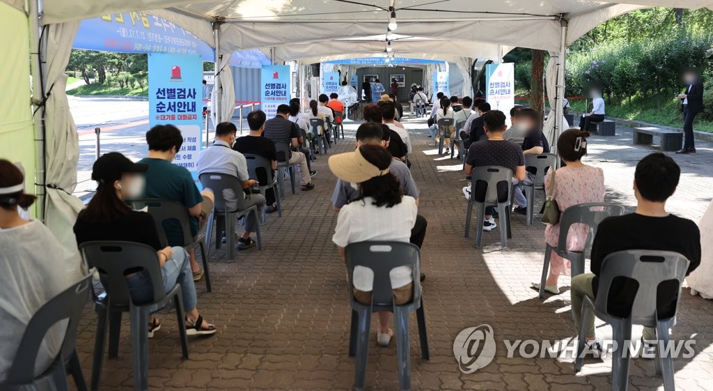검사 대기하는 금융사 직원들