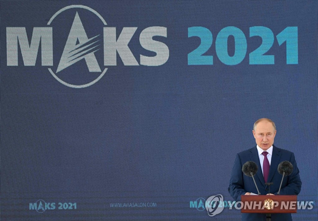 모스크바 에어쇼에서 연설하는 푸틴 러시아 대통령
