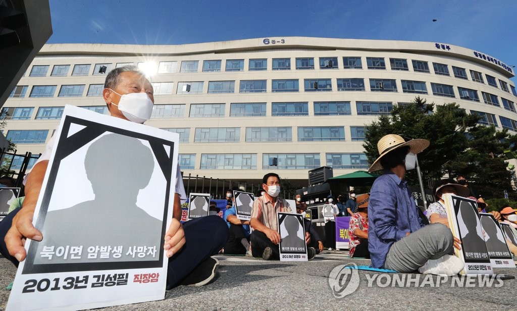 Rally over mass outbreak of cancer Rally over mass outbreak of cancer