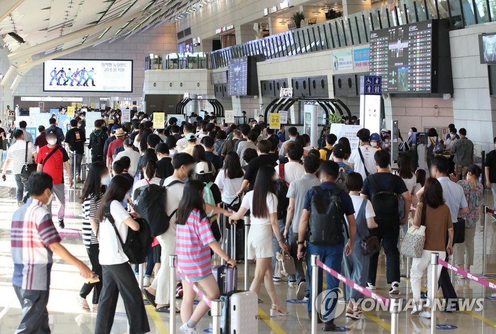 Aéroport de Gimpo bondé Aéroport de Gimpo bondé