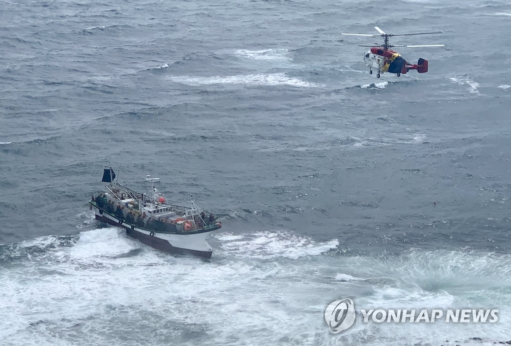 제주 우도 해상서 어선 좌초