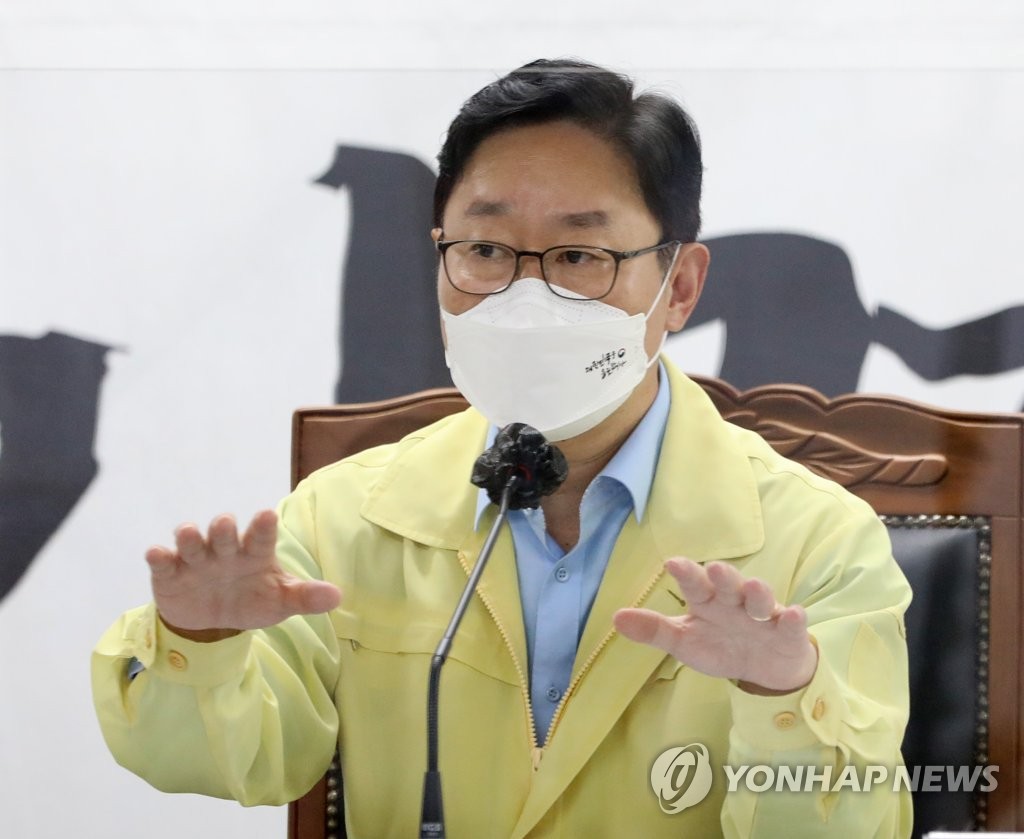 발언하는 박범계 법무부 장관