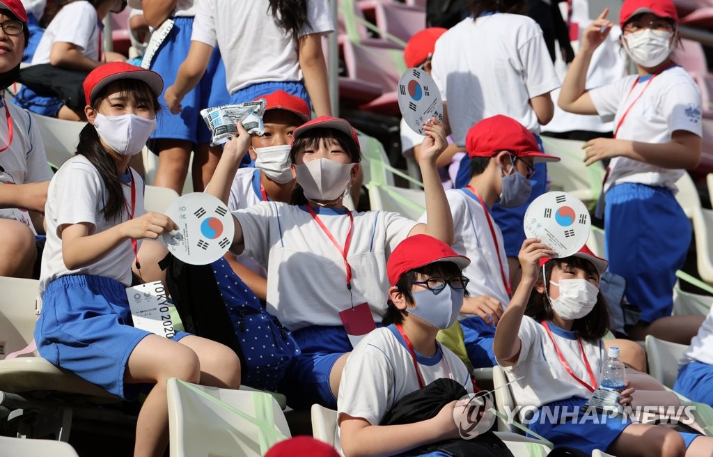 [올림픽] 한일 갈등 넘어선 일본 초등학생 응원