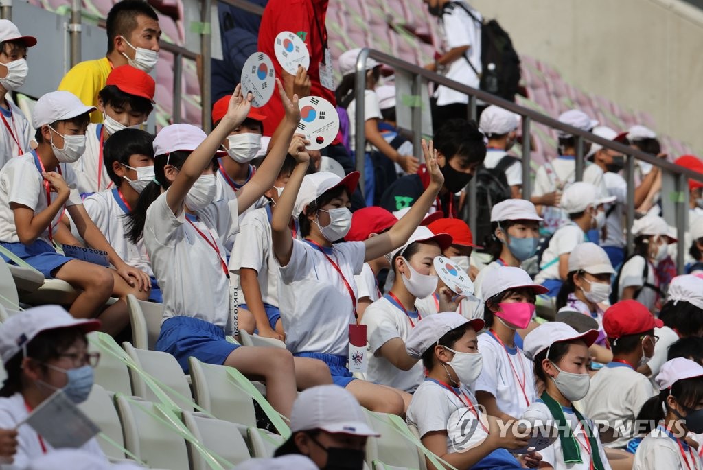 [올림픽] 한국 응원하는 일본 초등학생들