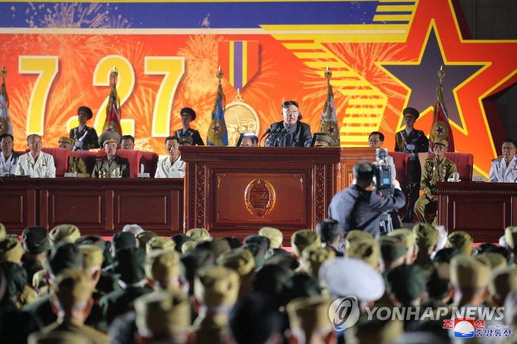 북한, 7차 노병대회 개최…김정은 참석