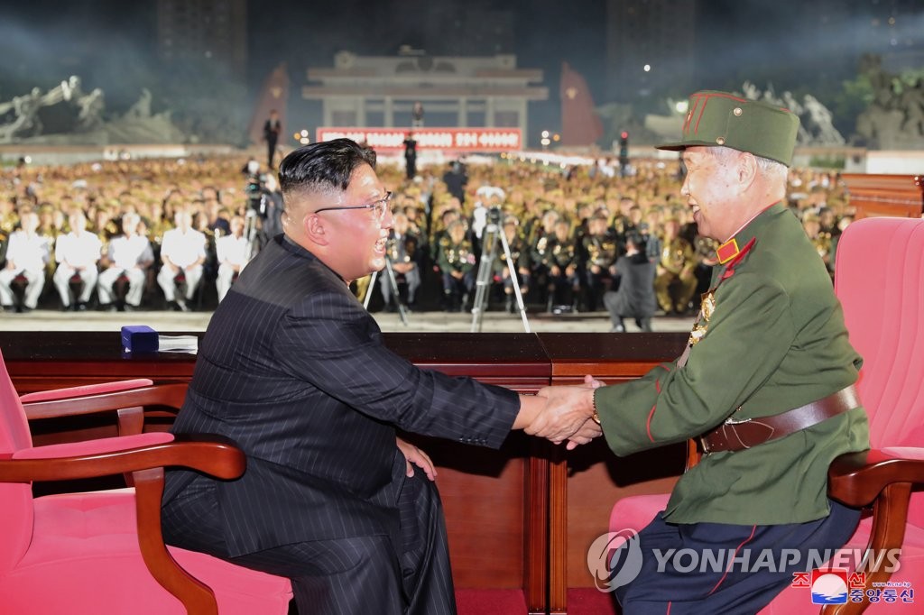 N. Korea holds national conference of veterans N. Korea holds national conference of veterans