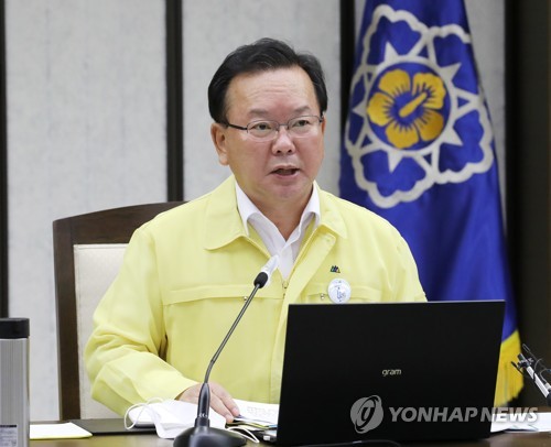 중대본 회의에서 발언하는 김부겸 총리