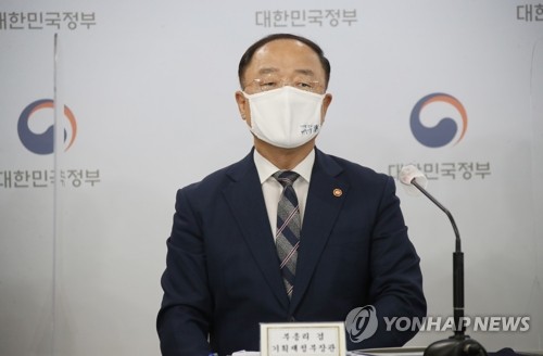 '국민께 드리는 말씀'…홍남기 부총리