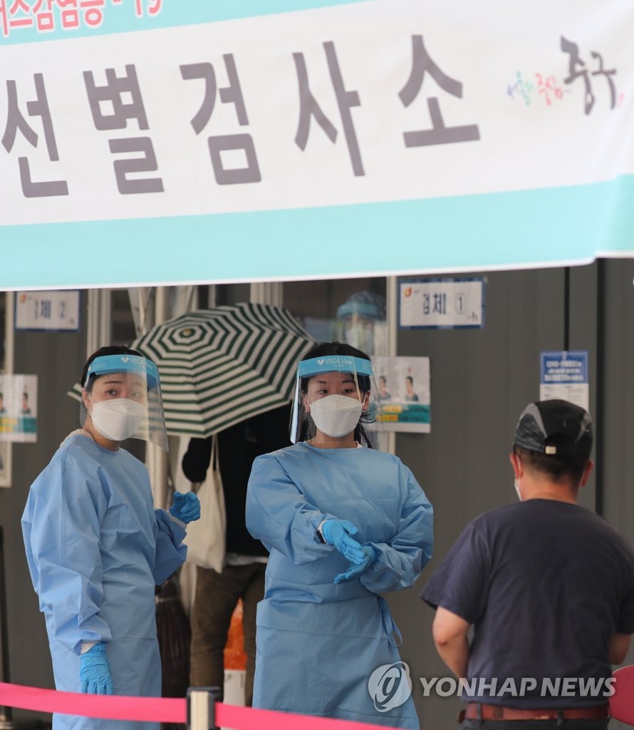 S. Korea's fight against pandemic S. Korea's fight against pandemic